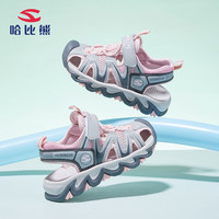 哈比熊儿童2025凉鞋男童夏季宝宝软底女童沙滩鞋中大童幼小童 蓝白（运动凉鞋）AU7879 22码