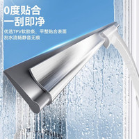 宝家洁擦玻璃玻璃刮家用清洁工具擦窗器窗户刮水器可伸缩 65CM可伸缩刮水器