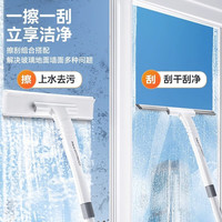 宝家洁擦玻璃玻璃刮家用清洁工具擦窗器窗户刮水器可伸缩 35cm可伸缩刮水器