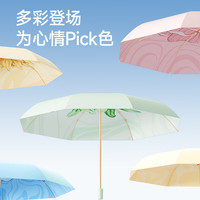 左都（ZUODU）遮阳伞防晒防紫外线晴雨两用女大号三折手动折叠太阳伞高颜值 【柔芍】彩胶大花+加大防晒