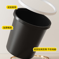 家杰优品压圈垃圾桶家用2025垃圾桶高颜值客厅卧室厨房卫生间厕所压圈 10L 无缝压圈