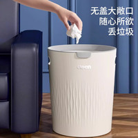 家杰优品压圈垃圾桶家用2025垃圾桶高颜值客厅卧室厨房卫生间厕所压圈 10L 立体花纹*2