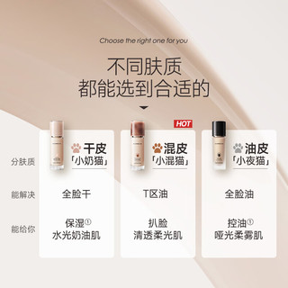  CARSLAN/卡姿兰 遮瑕控油 女士粉底液套装+黑磁粉饼  N01自然肤色 30g+1.5g
