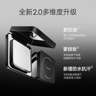  CARSLAN/卡姿兰 遮瑕控油 女士粉底液套装+黑磁粉饼  N01自然肤色 30g+1.5g