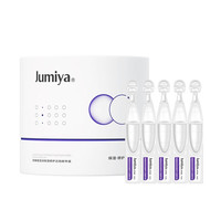 绽媄娅 滢润保湿修护次抛精华液 滋润保湿30支