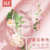 361°羽毛球拍成人训练青少年耐用型全碳素纤维超轻耐打单拍双拍套装