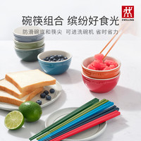 双立人 德国双立人六色碗筷家庭套装家用陶瓷碗筷组合餐具套装多色可选