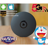 电视果 爱奇艺电视果电视盒子手机同屏器无线投屏器WIFI网络播放器 电视果3代  黑 标配
