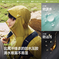 蕉下（beneunder）防晒衣男薄外套皮肤衣防紫外线透气户外钓鱼WR937