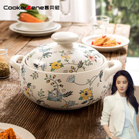 CookerBene姆明Moomin正版授权砂锅汤锅耐高温干烧不裂家用煲汤锅