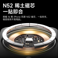 闪极C2超薄碳纤维苹果磁吸充电宝真15W【QI2认证】Magsafe移动电源户外适用iPhone16ProMax/15/14/13 【Qi2认证】10000毫安+CC快充线丨可上飞机