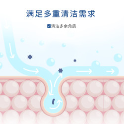 EltaMD 氨基酸表活 洗面奶