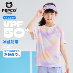 小猪班纳 儿童防晒速干短袖T恤（UPF50+）