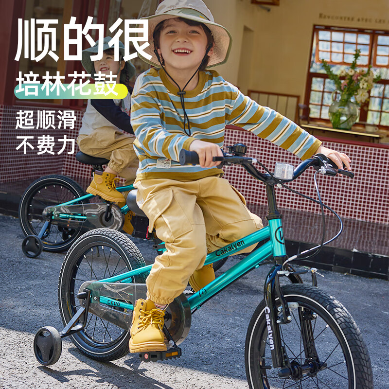 Cakalyen可莱茵儿童自行车公路车单车儿童车脚踏童车山地车 志愿红 16寸-适合4-9岁 身高105-135cm