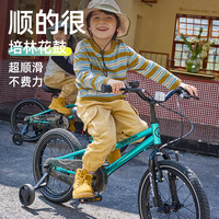 Cakalyen可莱茵儿童自行车公路车单车儿童车脚踏童车山地车 志愿红 16寸-适合4-9岁 身高105-135cm