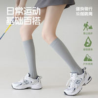 拾袜记专业纯色运动压力小腿袜春夏季瑜伽跑步骑行防滑肌能压缩袜 【专业/缓震防滑】34-39码