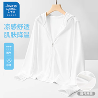 JEANSWEST LIFE防晒衣男士2025夏季潮流休闲户外外套连帽长款连帽简约防嗮衣 白色 FSY120 2XL (135-150斤)