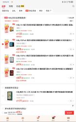 海贝音乐 HiBy R3ProII 海贝无损音乐播放器纯音MP3高清HIFI硬解DSD双向蓝牙小尾巴便携式随声听 黑色