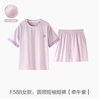 造福鸟 情侣短袖睡衣套装 F24QDF591