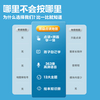 TOI图益中国地图拼图磁力儿童点读有声地图1盒益智早教