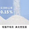 小蓝矿白月光 纯木薯猫砂易结团猫砂混合除臭无尘不粘底强吸水植物猫砂 白月光纯木薯猫砂4升*2包
