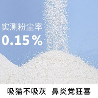 小蓝矿 易结团 纯木薯猫砂