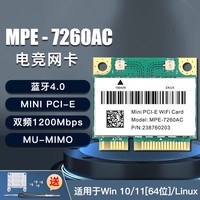 奋威 Fenvi AX210HMW AX200HMW无线网卡笔记本网卡MINI PCIE双频5374M蓝牙5.3内置WiFi接收器千兆游戏无线网卡