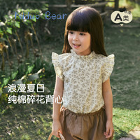 尼多熊 niduo bear(Niduoxiong)【纯棉】新款女童碎花背心女宝宝花边领透气甜美夏装
