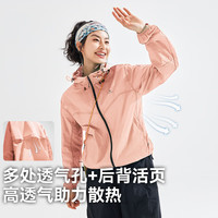 Pioneer Camp拓路者蜻蜓防晒衣女夏季新款户外防紫外线透气薄款时尚防晒服男皮肤衣