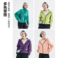 Pioneer Camp拓路者蜻蜓防晒衣女夏季户外防紫外线透气薄款时尚防晒服男皮肤衣 暮山紫-男女同款 2XL