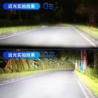 科浦仕 汽车led双光透镜激光大灯h7车灯泡h4远近一体1h8远近光灯改装高亮 6000K 白光 2支装