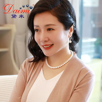 黛米 daimiNQ 无核白色淡水珍珠项链项链送婆婆送证书 8-9mm45cm饱满珠S925银插棒扣