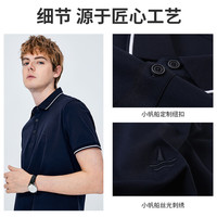 Navigare意大利小帆船纯棉短袖POLO衫男夏装纯棉亲肤休闲体恤弹力简约上衣