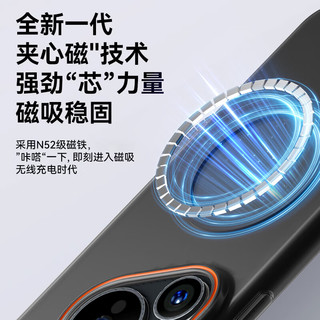  暴走 磁吸 华为p60手机壳  柔雾黑 PC