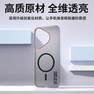  暴走 磁吸 华为p60手机壳  柔雾黑 PC