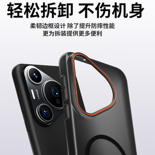  暴走 磁吸 华为p60手机壳  柔雾黑 PC