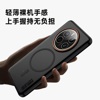  暴走 磁吸 华为mate50pro手机壳  柔雾白 PC