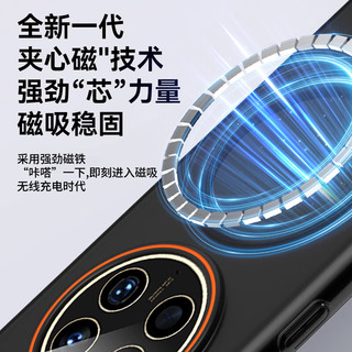  暴走 磁吸 华为mate50pro手机壳  柔雾白 PC