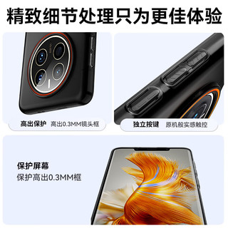  暴走 磁吸 华为mate50pro手机壳  柔雾白 PC
