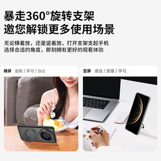  暴走 磁吸旋转支架 华为mate70手机壳  柔雾黑 PC