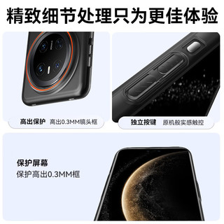  暴走 磁吸旋转支架 华为mate70手机壳  柔雾黑 PC
