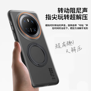  暴走 磁吸旋转支架 华为mate70手机壳  柔雾黑 PC