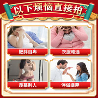 减肥药100%新陈代谢慢瘦身减重减肥药胖东来同款奥利司他胶囊减肥燃瘦肚子排油减肥国药准字 2盒装【排油减脂 促消化】组合装疗效更好
