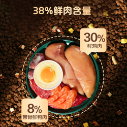 1号会员店 狗粮无谷牛肉鸡肉冻干四拼犬粮2kg*2袋/8斤
