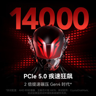  Lexar/雷克沙 高速14000MB/s传输 SSD固态硬盘  2TB
