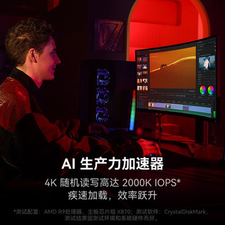  Lexar/雷克沙 高速14000MB/s传输 SSD固态硬盘  2TB