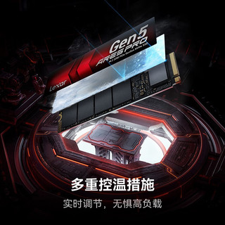  Lexar/雷克沙 高速14000MB/s传输 SSD固态硬盘  2TB
