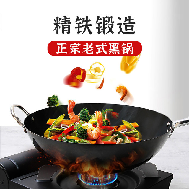 CHAN CHI KEE 陳枝記 CZJ1403 熟铁炒锅 30cm 颜色分类：30cm无耳单锅