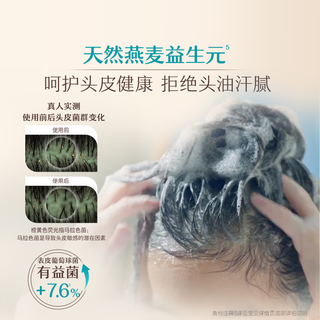艾惟诺 儿童青少年洗发水 354ml
