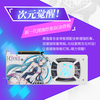 铭瑄 电竞光追 电脑显卡